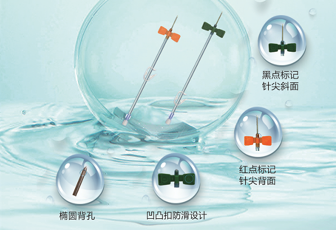 洪達-一次性使用動靜脈穿刺針